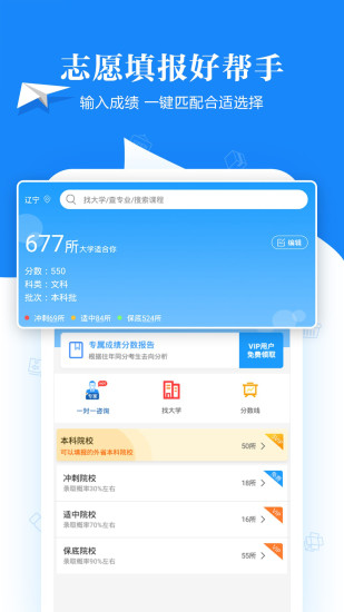 马克相机app