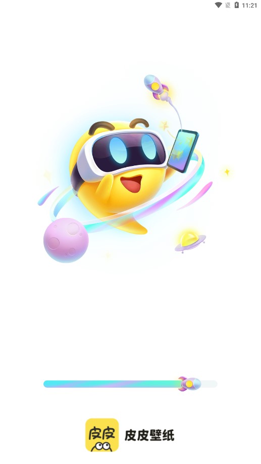 皮皮壁纸最新版截图