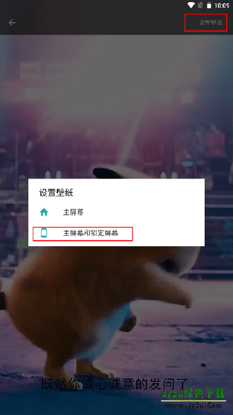 皮皮壁纸最新版