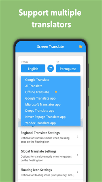 ScreenTranslate截图