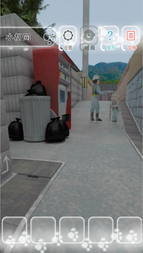 迷途猫手机版截图