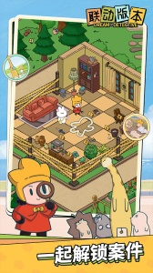 梦境侦探游戏场景探索