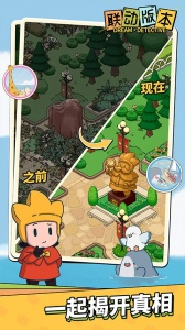 梦境侦探游戏核心玩法展示