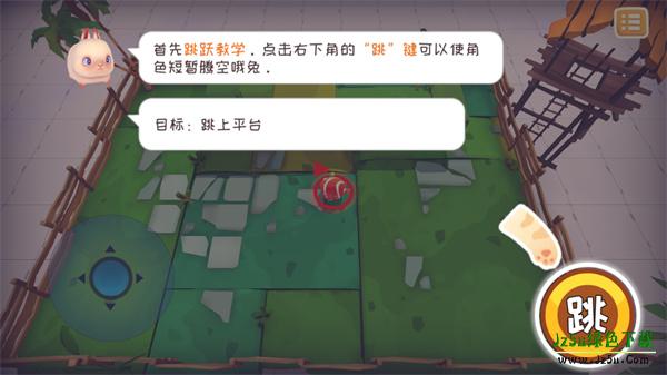 快到碗里来手机版怎么玩