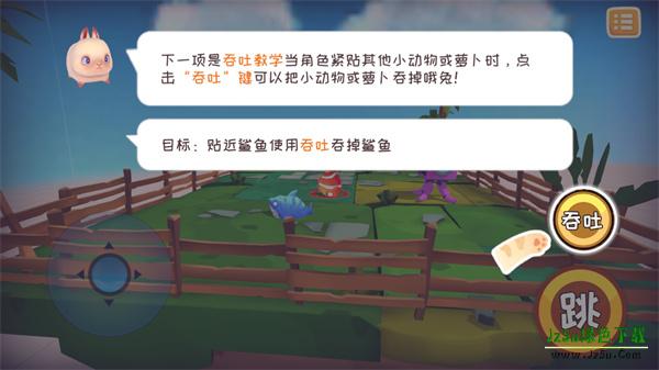 快到碗里来手机版怎么玩