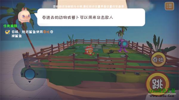 快到碗里来手机版怎么玩