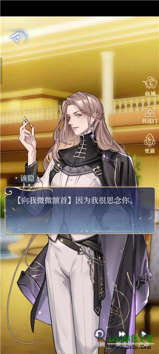 月影别墅最新版攻略