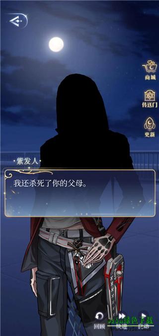 月影别墅最新版攻略