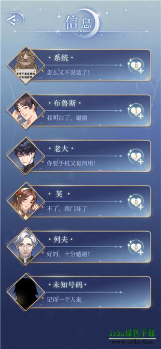 月影别墅最新版攻略