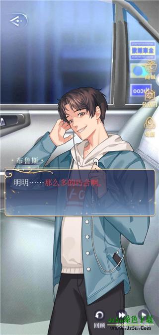 月影别墅最新版攻略