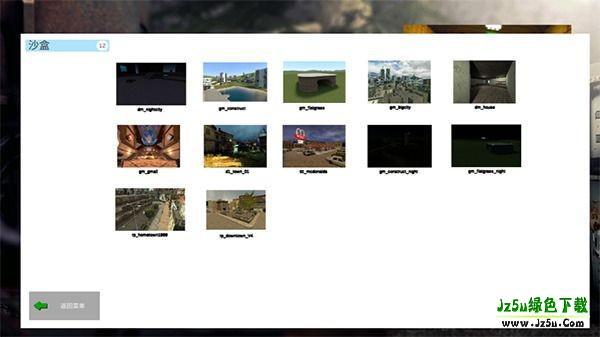 盖瑞模组世界冒险怎么玩