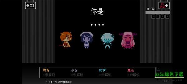 坏结局剧院怎么玩