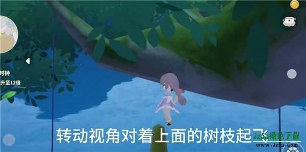 卡其猫尾获得方法5