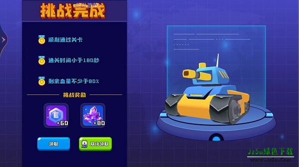 荒野战场吃鸡游戏2026