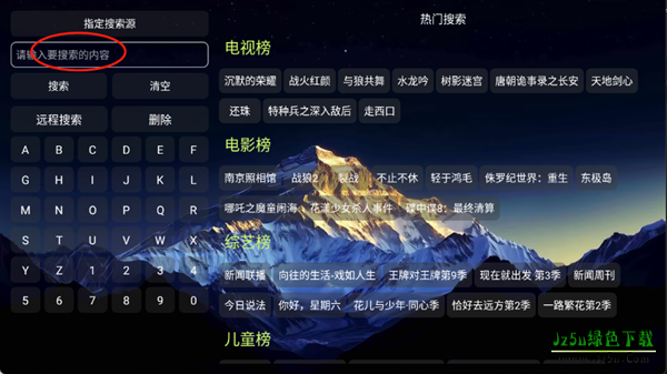 大鱼影仓电视版