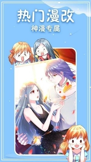 3077漫画免费版截图