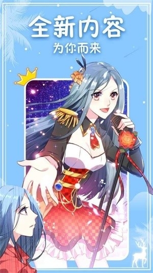 3077漫画免费版截图