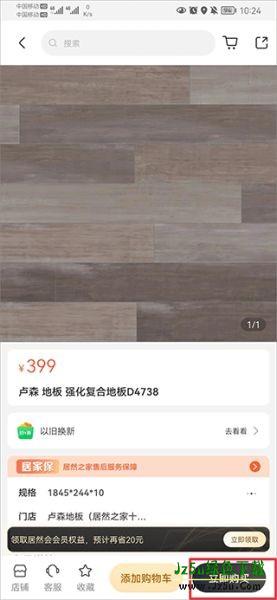 洞窝软件怎么绑定支付宝