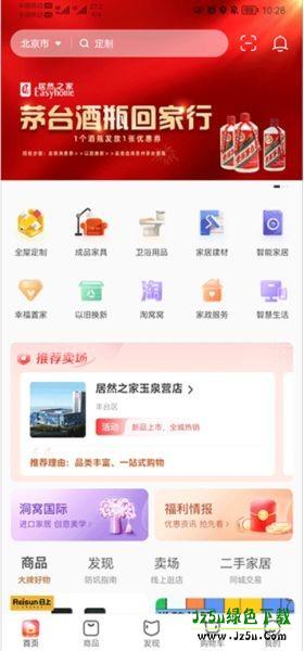 洞窝软件怎么绑定支付宝