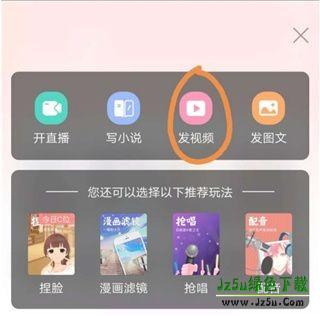 克拉克拉软件怎么用