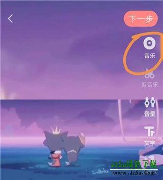 克拉克拉软件怎么用