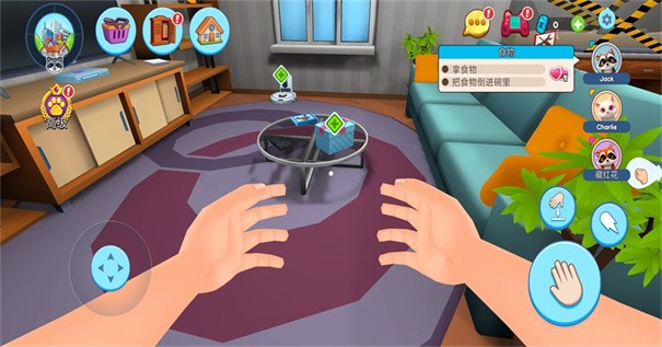 浣熊模拟器截图