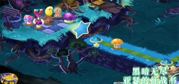 植物大战僵尸2迷宫地图截图