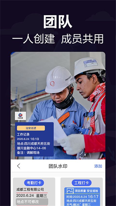 今日相机安卓版截图