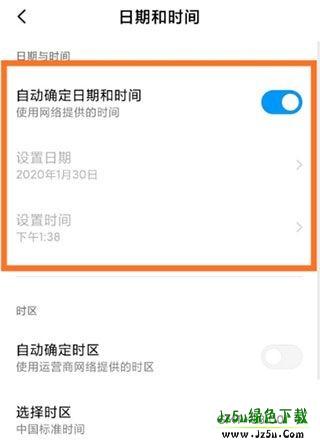 今日相机安卓版