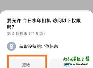 今日相机安卓版