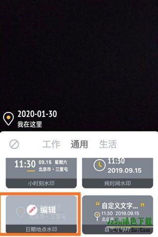 今日相机安卓版