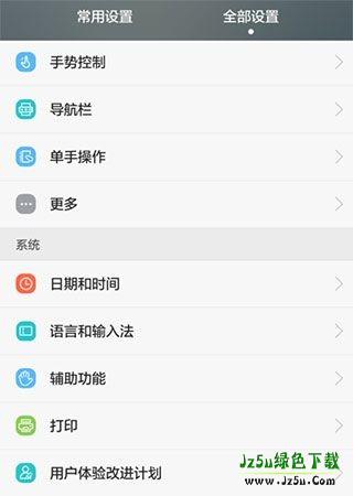 今日相机安卓版