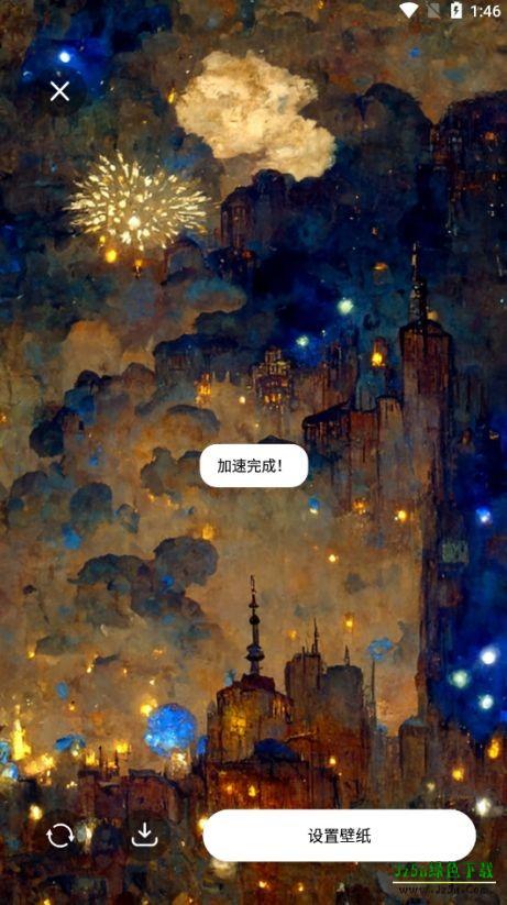 悦涂壁纸怎么用