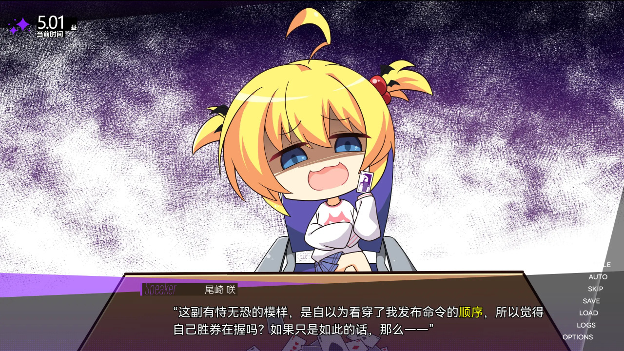 里垢女子的非常规攻略法