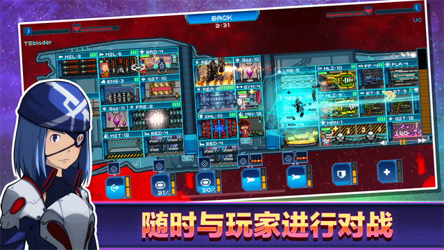 超时空星舰截图