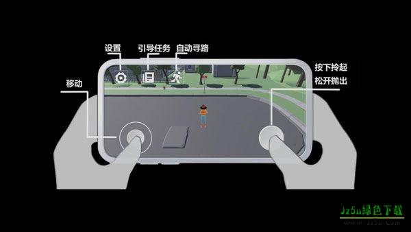 寻找调皮的小孩单机版怎么玩