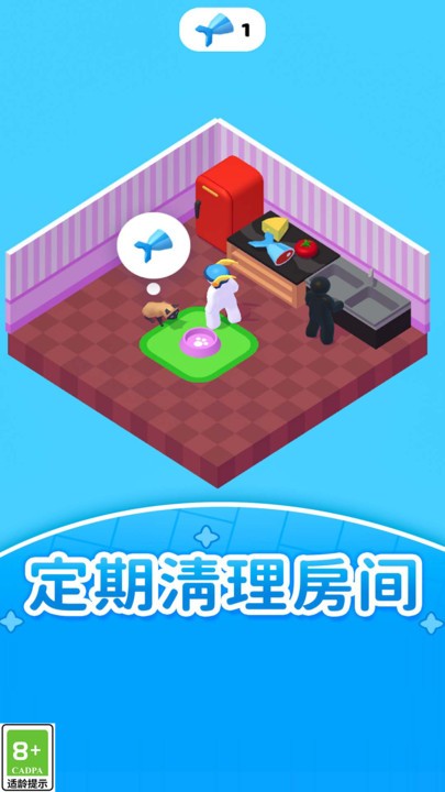 居家小能手截图1