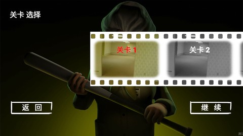 班主任来了截图2