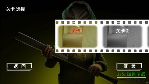 班主任来了游戏