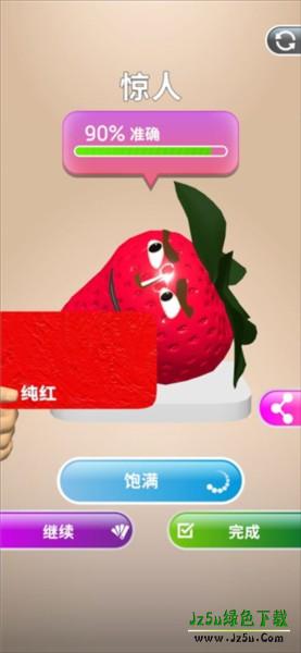 灵魂调色师新手攻略4