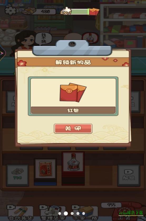 开家供销社经营场景