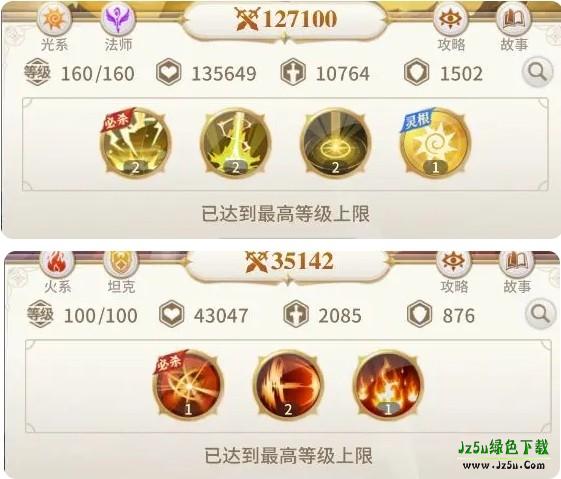 小小仙王官方版截图2