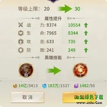 小小仙王官方版截图5