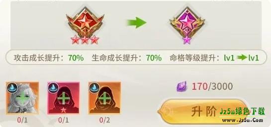 小小仙王官方版截图6