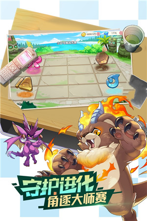 口袋觉醒精灵契约截图