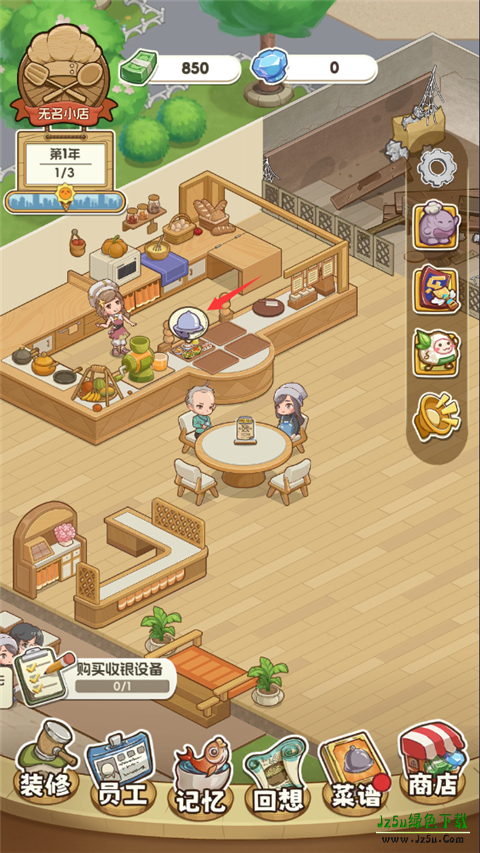 贪吃水果小游戏