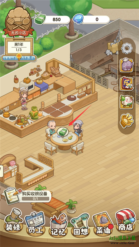 贪吃水果小游戏