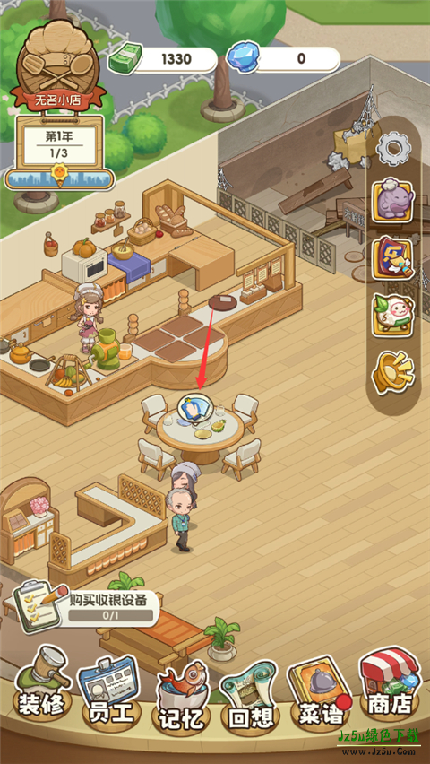 贪吃水果小游戏