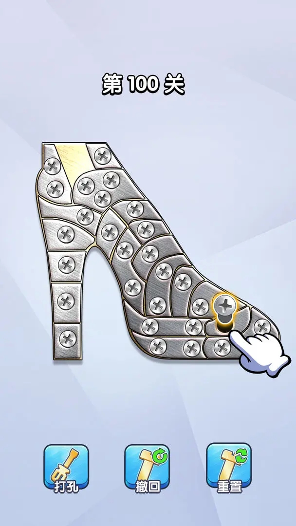 打螺丝达人截图