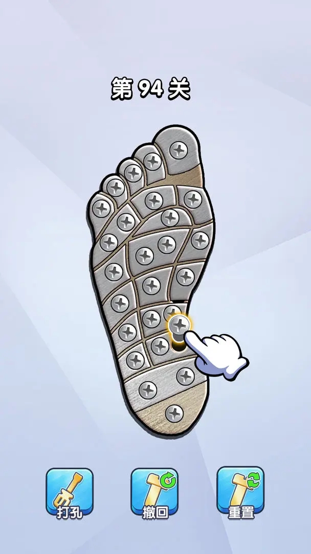 打螺丝达人截图